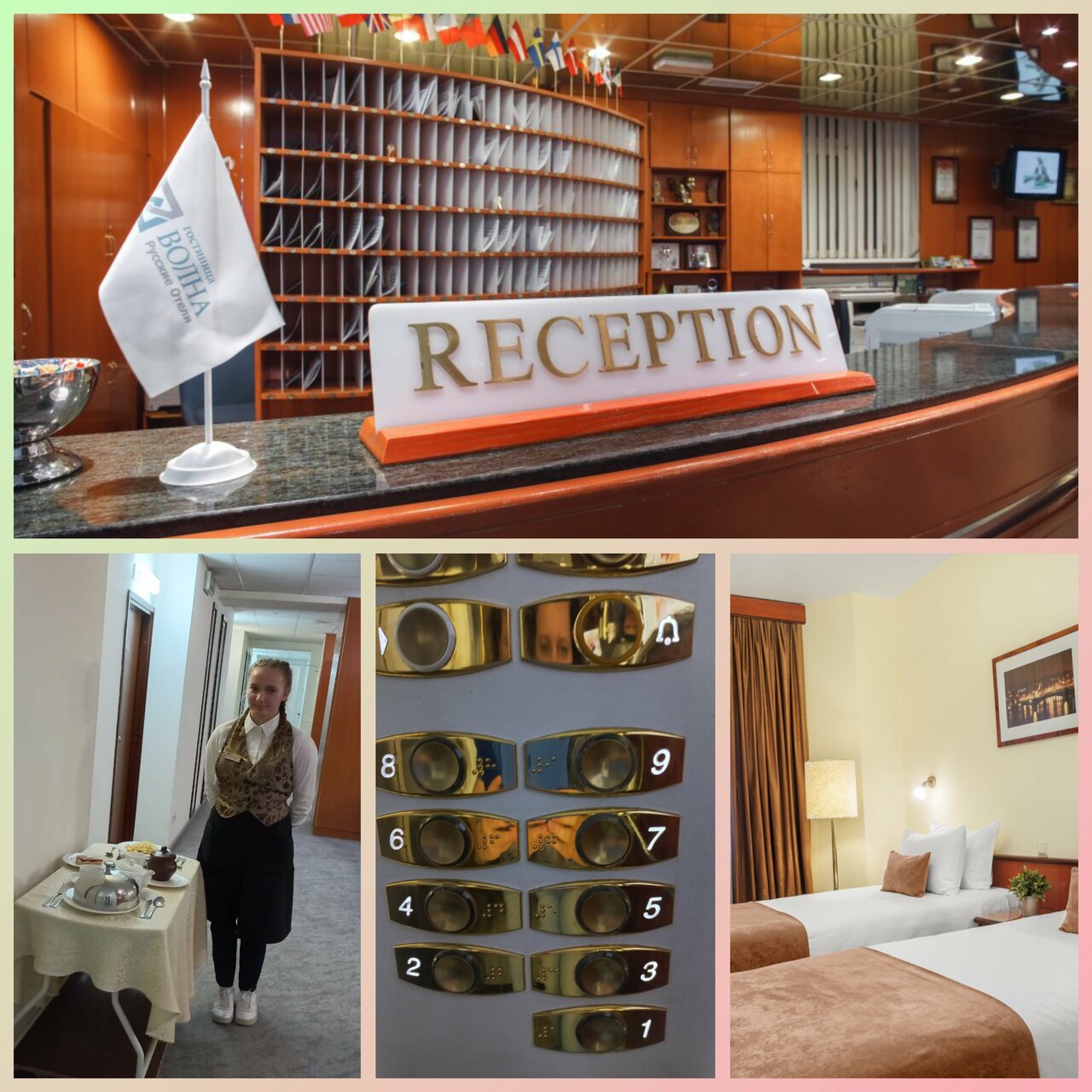 Гостиница Волна Нижний Новгород