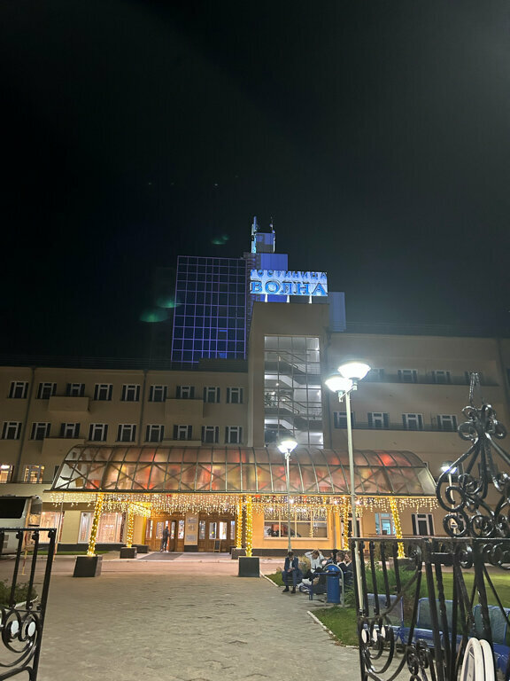 Гостиница Волна Нижний Новгород
